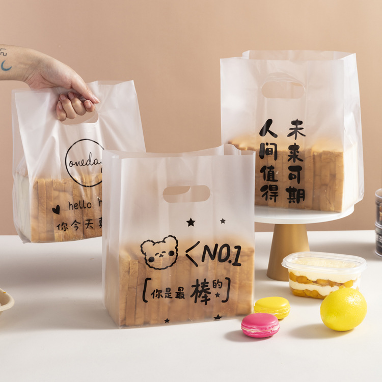Environmentally friendly, biodegradable food doggy bag packaging bag E